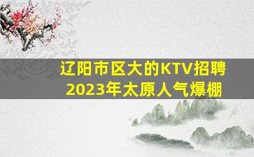 宜春酒吧招聘